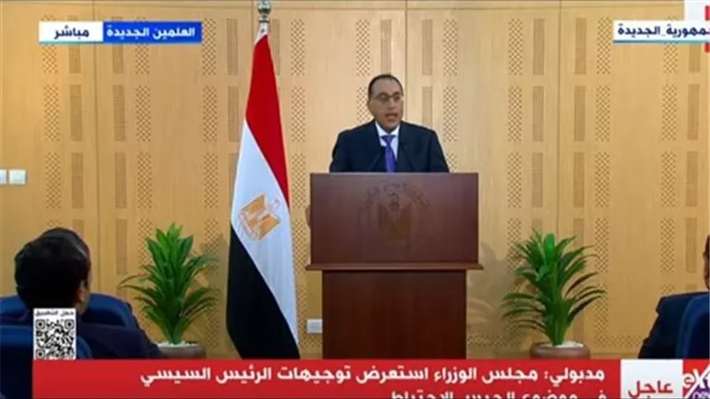 مدبولي: توافقنا على سرعة إنهاء تعديلات قانون الإجراءات الجنائية