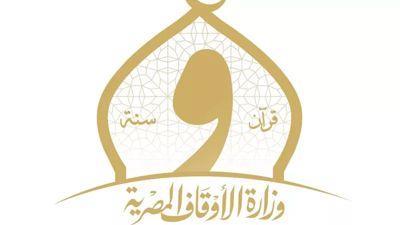 الخريطة الدعوية والقرآنية لوزارة الأوقاف اليوم الأربعاء