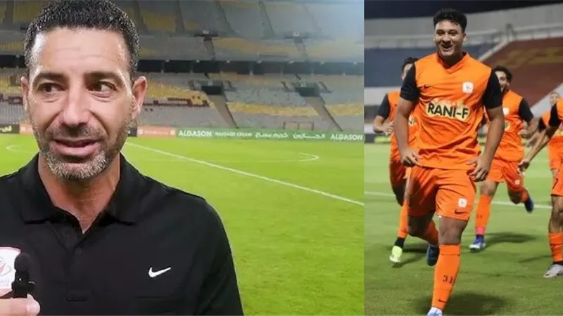 صادفنا سوء توفيق.. أول تعليق من فاركو على خروجه من كأس مصر