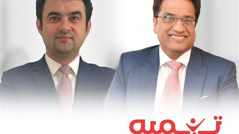[ تنمية ] تبرم اتفاقا مع COFICERT الفرنسية للحصول على شهادة مكافحة غسل الأموال 