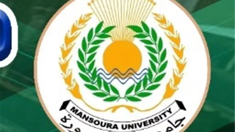 جامعة المنصورة تنظم ملتقى برلمان الجامعات بمشاركة 13 جامعة