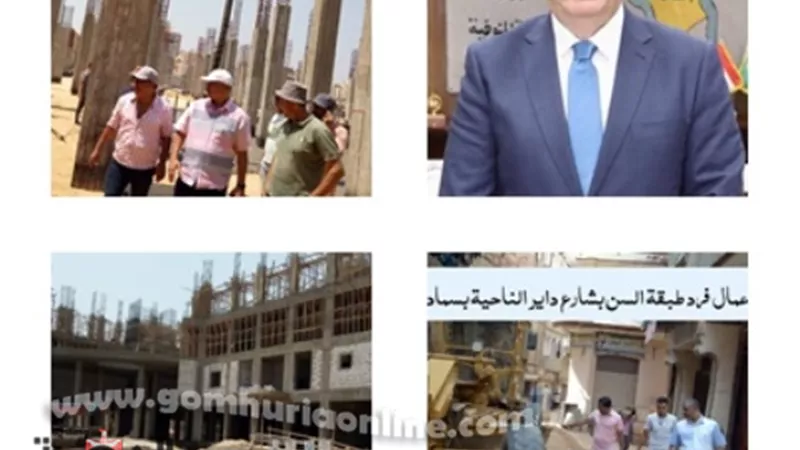 محافظ المنوفية يتابع آخر مستجدات الاعمال بمستشفى أشمون الجديدة
