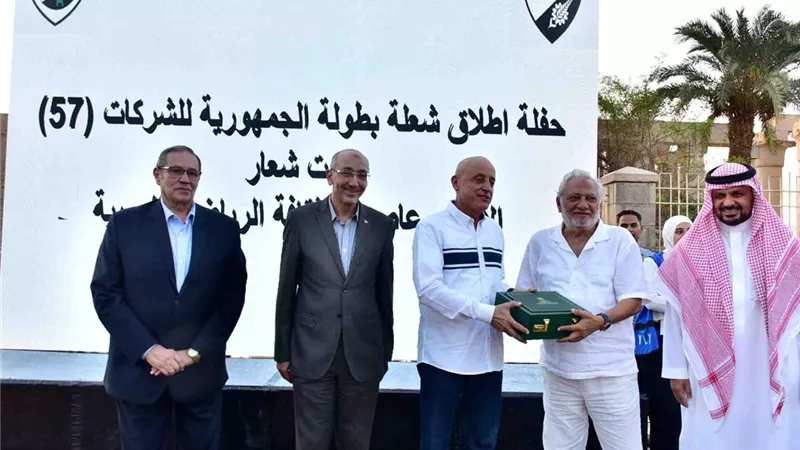 عمارة يطلق شعلة النسخة ٥٧ من بطولة الجمهورية للشركات