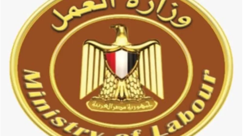 من الأحد المقبل .. فرص عمل في البوسنة والهرسك ..الاوراق المطلوبة