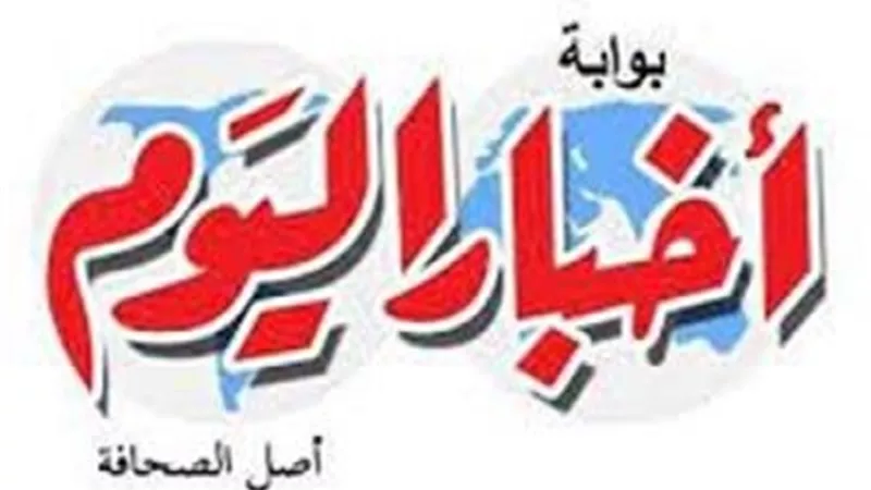 بوابة أخبار اليوم تناشد متابعيها توخي الحذر من انتحال صفتها