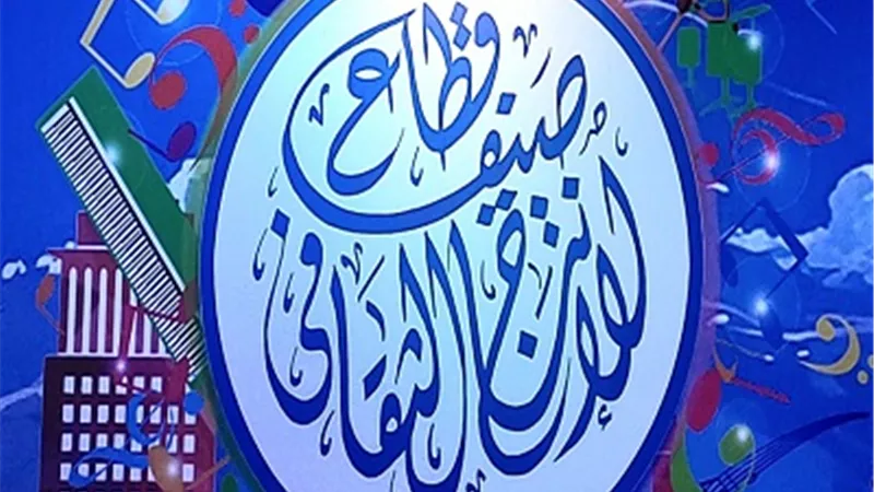 الفرقة الموسيقية للقومى للمسرح تحيي 6 حفلات صيف الإنتاج الثقافي