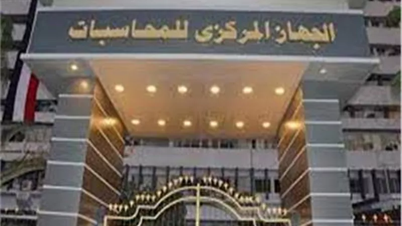مصر تقدمت ٦ نقاط في دورة «استبيان الموازنة المفتوحة» لعام ٢٠٢٣