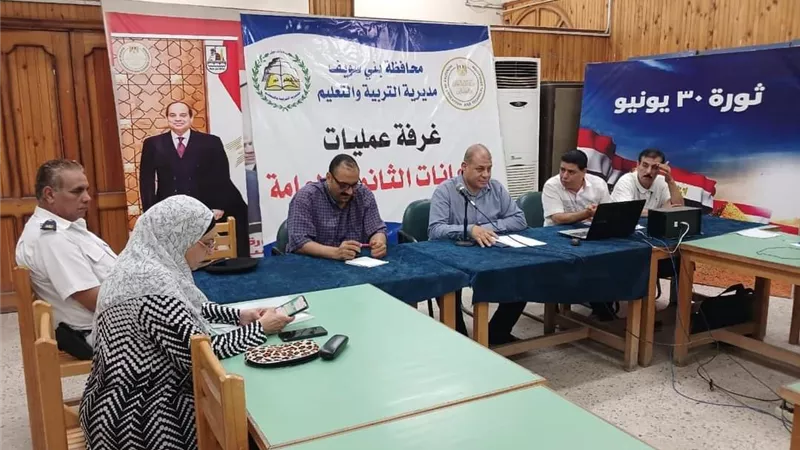 محافظ بني سويف يتابع امتحانات الدور الثاني لطلاب الثانوية العامة