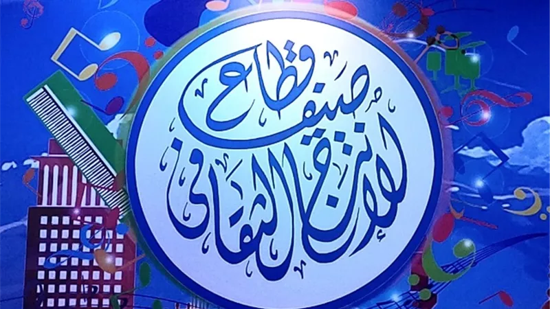 الليلة.. 