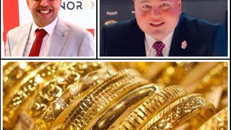 ارتباك في أسعار الذهب عالميا .. وهدوء في الأسواق المحلية