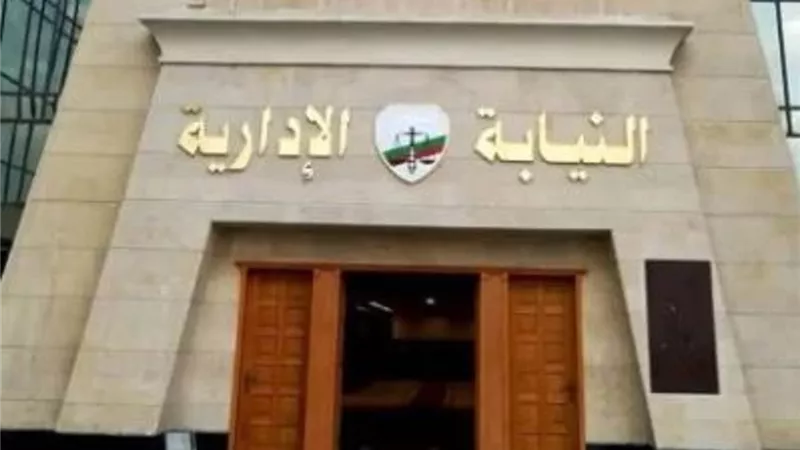 النيابة الإدارية تكشف تردي مستوي الخدمة الطبية بمستشفي العسيرات ب