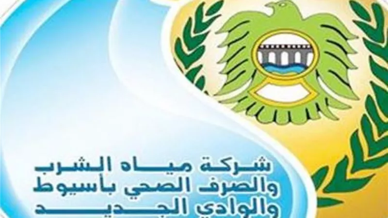 مياه أسيوط: تنفي شائعات قطع المياه
