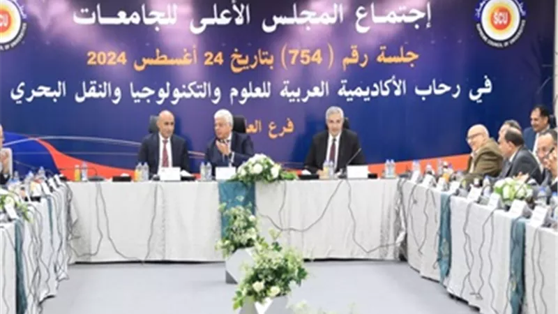 التعليم العالي تعلن ضوابط صارمة لتنظيم حفلات التخرج بالجامعات