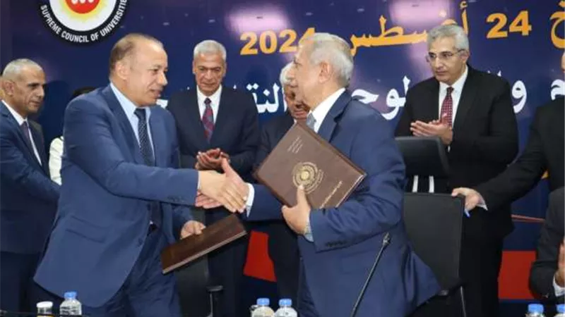 بروتوكول تعاون بين جامعة المنصورة والأكاديمية العربية للعلوم
