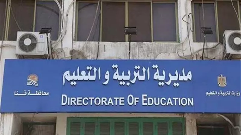 آمال عثمان..تحرز المركز الرابع كأخصائي مكتبات مثالي على الجمهورية