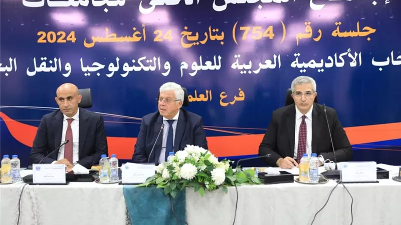 رئيس جامعةالزقازيق يشهد اجتماع المجلس الأعلى للجامعات