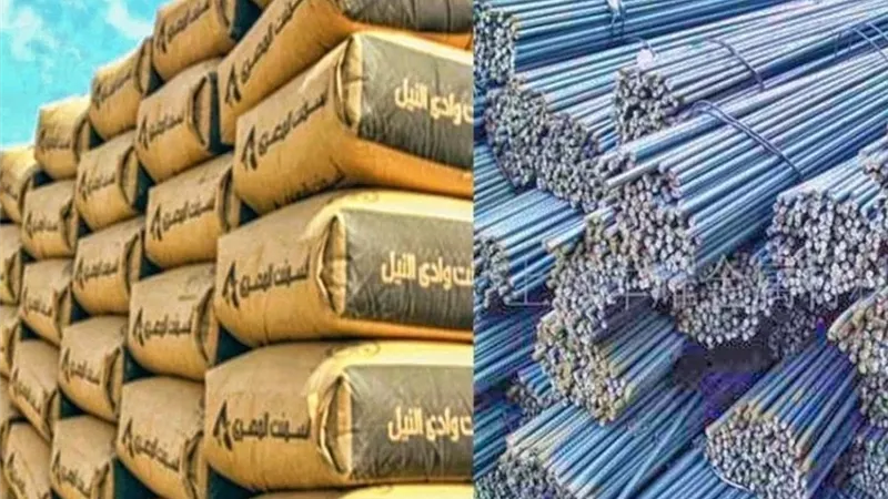 الجديد في أسعار الحديد والأسمنت بالأسواق.. الأحد 25-8-2024