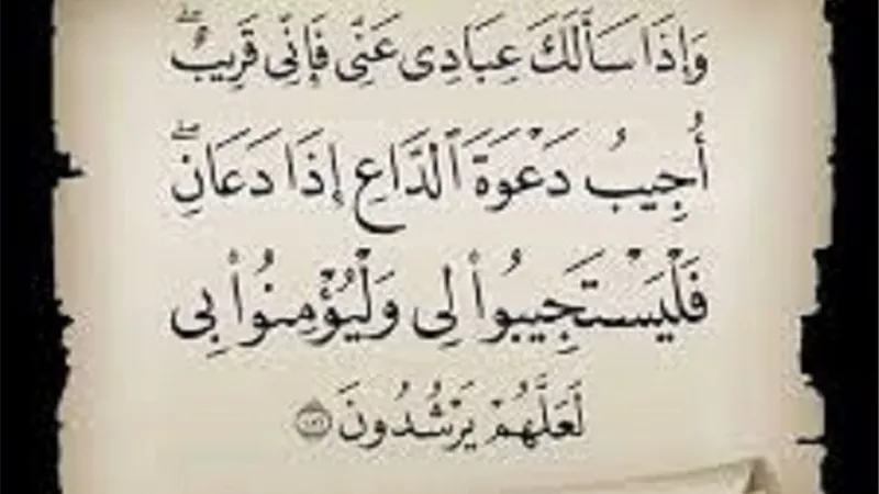 يا من ما نُخفى وما نُعلن..نسألك قُرباً يؤتى نفوسنا تقواها