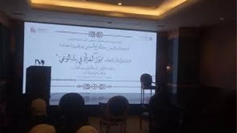 اليوم مُشاركة واسعة لواعظات الاوقاف والازهر