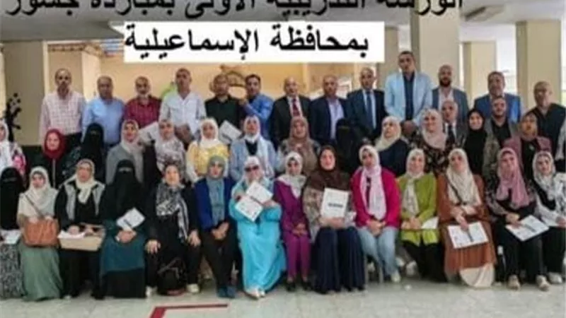 انطلاق الورشة التدريبية الأولى لمبادرة جسور بالإسماعيلية