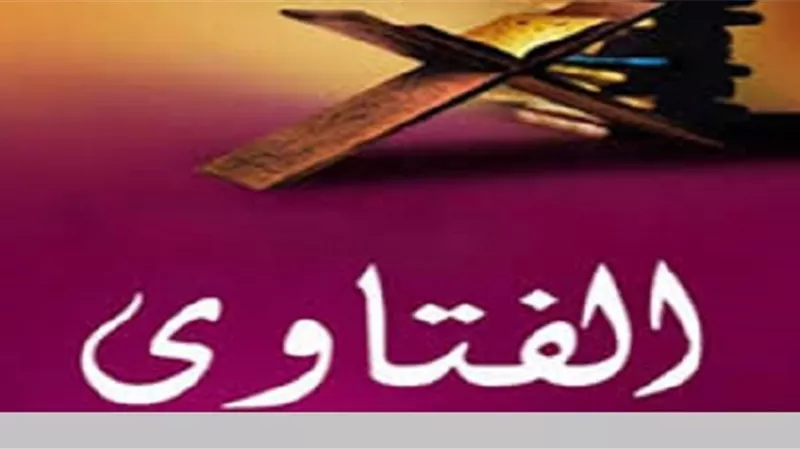 هل من الممكن أن تكون المرأة مفتية