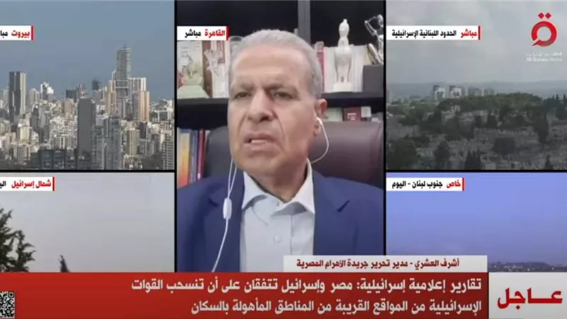 هيئة البث الإسرائيلية: العملية العسكرية انتهت والأمر يعود الآن إلى حزب الله