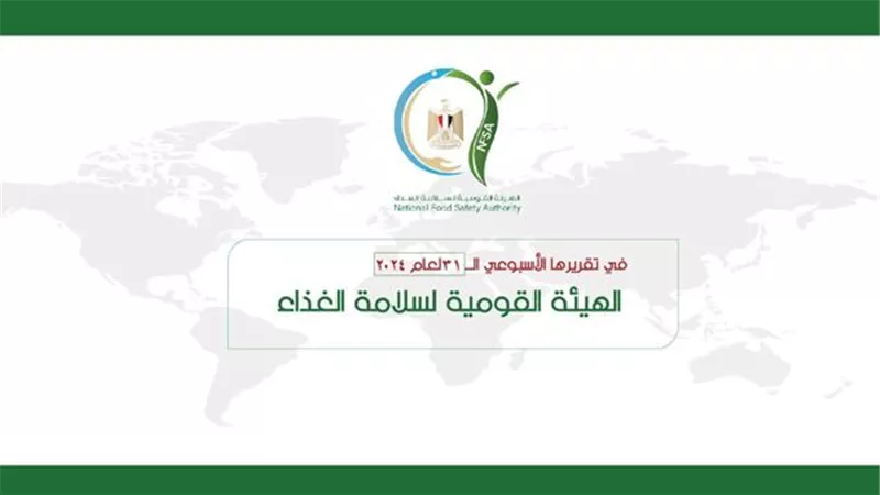 خلال أسبوع.. 4115 رسالة غذائية مصدرة والسودان أكبر الأسواق المستقبلة