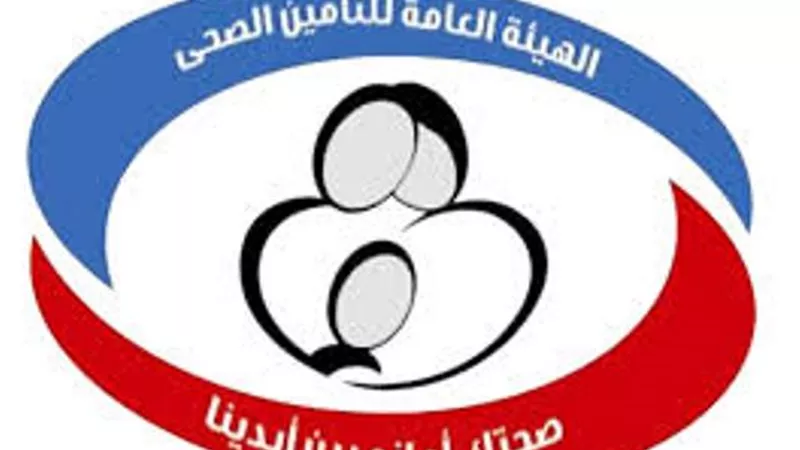 حاجة التأمين الصحي بقنا لعدد من التخصصات الطبية