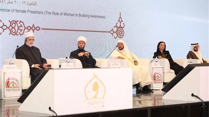 قومي المرأة يشارك في المؤتمر الدولي الأول للواعظات