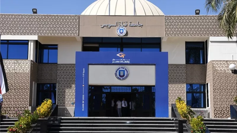 جامعة قناة السويس: تنفيذ 45 دورة تدريبية صيفية لـ 2000 طالب