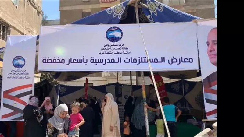 اقبال شديد على معرض مستقبل وطن لمستلزمات المدارس بالإسماعيلية