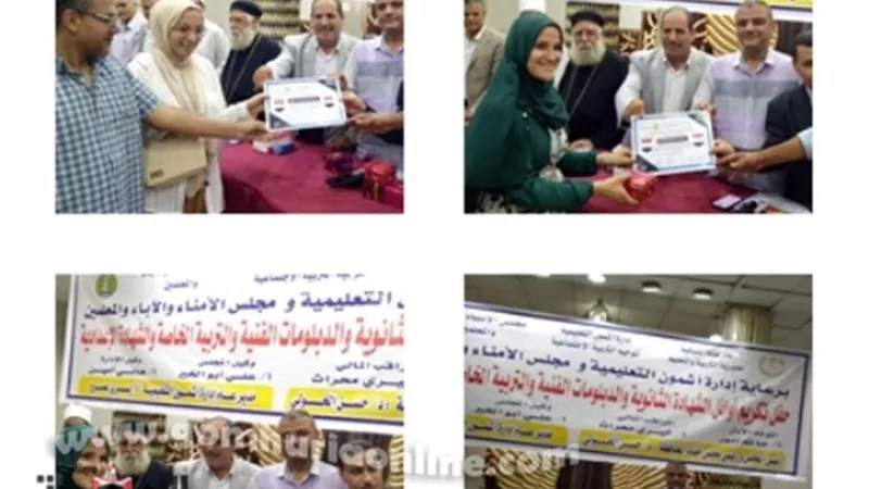 رئيس مدينة أشمون يكرم أوائل طلاب جميع المراحل