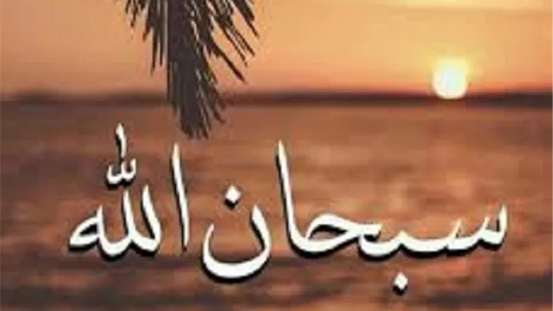 قبل ان ينفض سوق الحسنات ذكر مآل صاحبه الجنة
