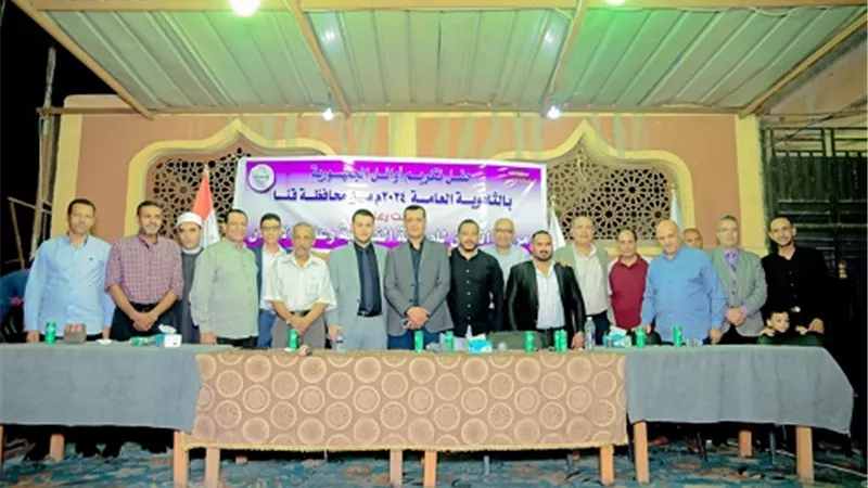 شهادات تقدير ومبالغ مالية لأوائل الثانوية العامة بقنا