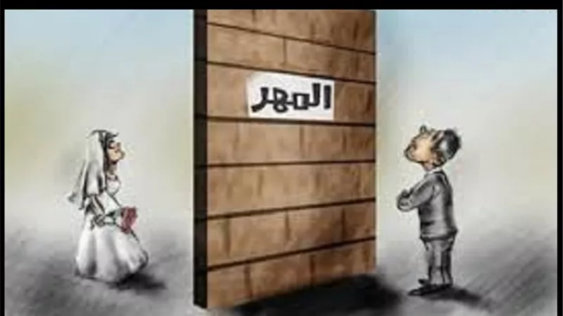 هل يُسقط الدخول بالزوجة المهر اذا تبين مُعاناتها مرضاً نفسياً