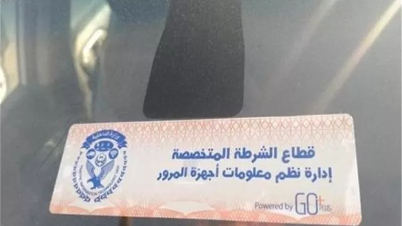 تحرير 1532 مخالفة عدم تركيب الملصق الإلكترونى خلال 24 ساعة