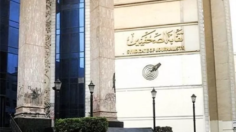 مجلس تكافل الصحفيين يؤجل تحصيل الزيادة المقررة فى الاشتراكات