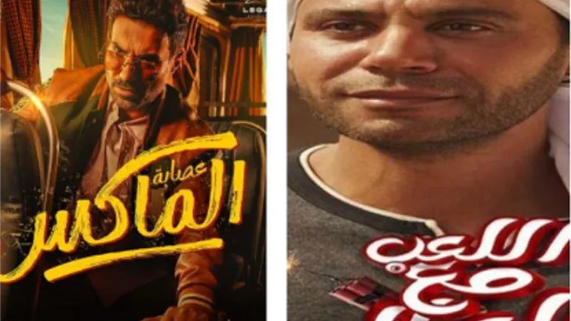 أفلام السينما تحقق مليونًا و382 ألف جنيه في آخر ليلة عرض