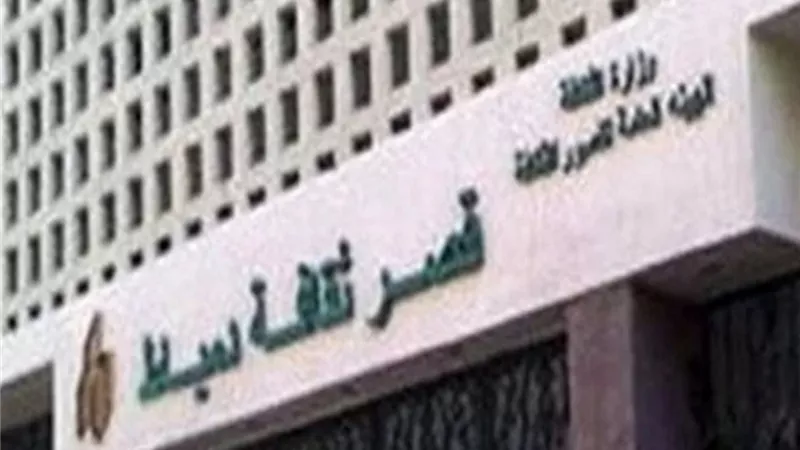 دمياط تستضيف المؤتمر الأول للتمكين الثقافي للأشخاص ذوي الإعاقة