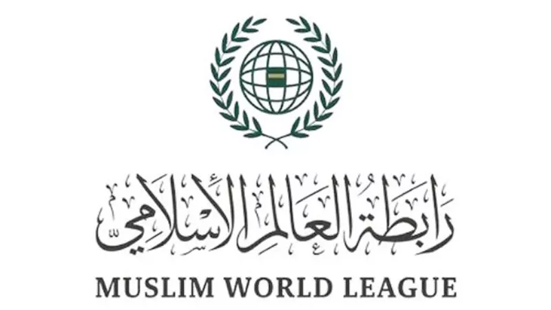 رابطة العالم الإسلامي تدين تصريح وزير إسرائيلي بإقامة كنيس في الأقصى