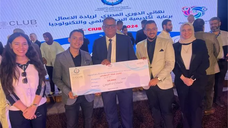 جامعة القناة تتصدر الدوري المصري لريادة الأعمال