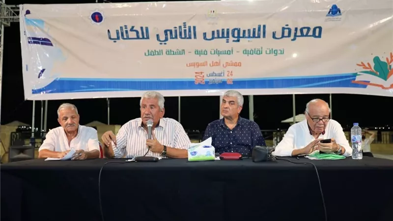 معرض السويس للكتاب يناقش الحج في تراث السمسمية