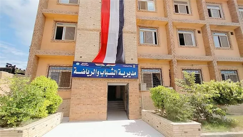شباب كفر الشيخ تعلن شروط التقدم إلى المشروع القومي للمعد النفسي