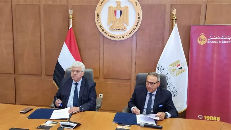 التعليم العالي: بنك مصر يدعم 5 مستشفيات جامعية بـ 81.1 مليون جنيه