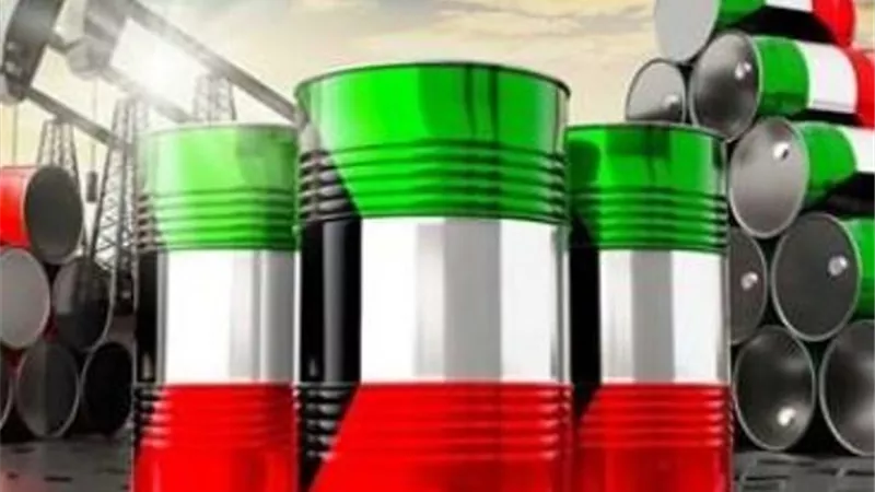 سعر برميل النفط الكويتي يرتفع 58 سنتا ليبلغ 80.46 دولار