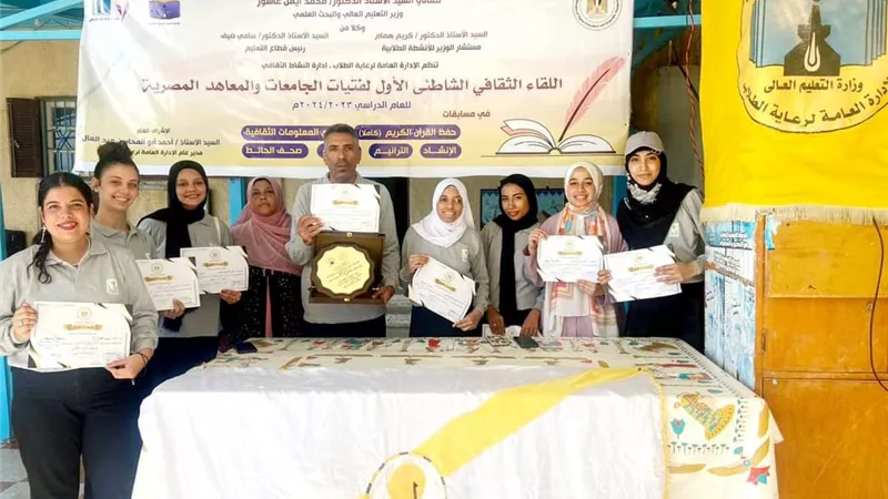 جامعة أسيوط تفوز بالمراكز الأولى في اللقاء الثقافي الشاطئي الأول