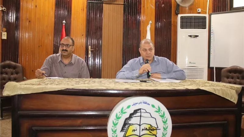 عنتر يناقش جاهزية مدارس بنى سويف للعام الدراسي الجديد