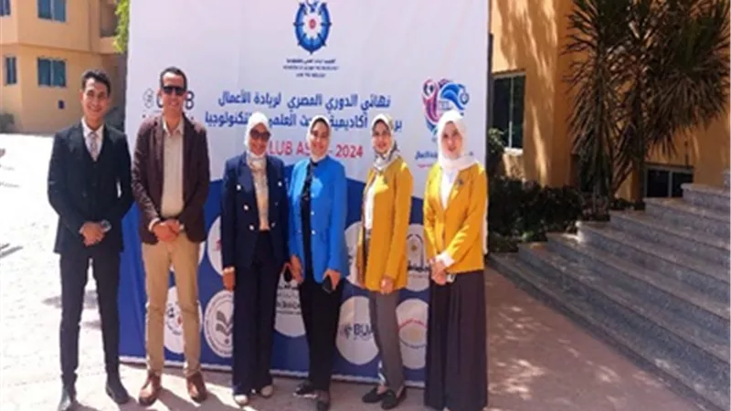 جامعة مطروح تتأهل لنهائي تصفيات دوري نوادي ريادة الأعمال 2024