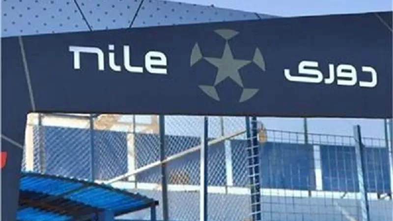 شروط وتعليمات القيد فى الموسم الجديد للدوري المصري