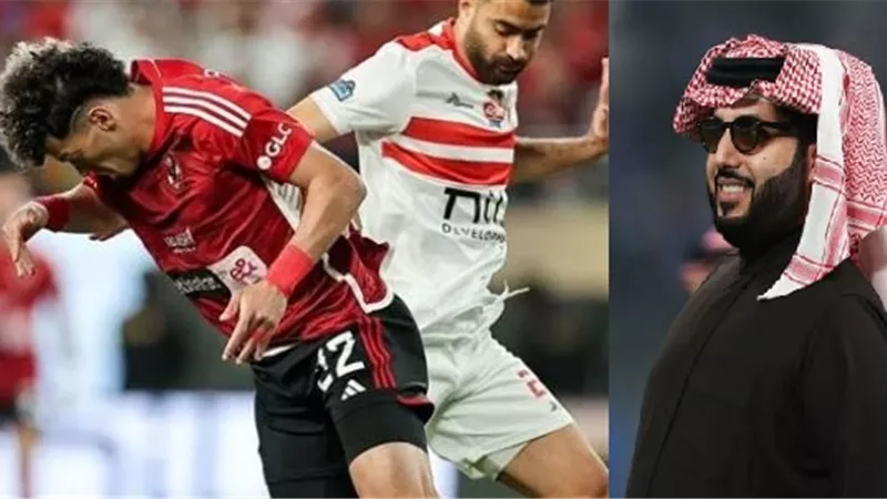 تركي آل الشيخ يكشف موقفه من حضور السوبر الإفريقي بين الأهلي والزمالك